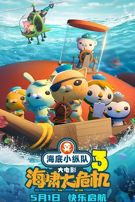 国产综合久久一区二区三区